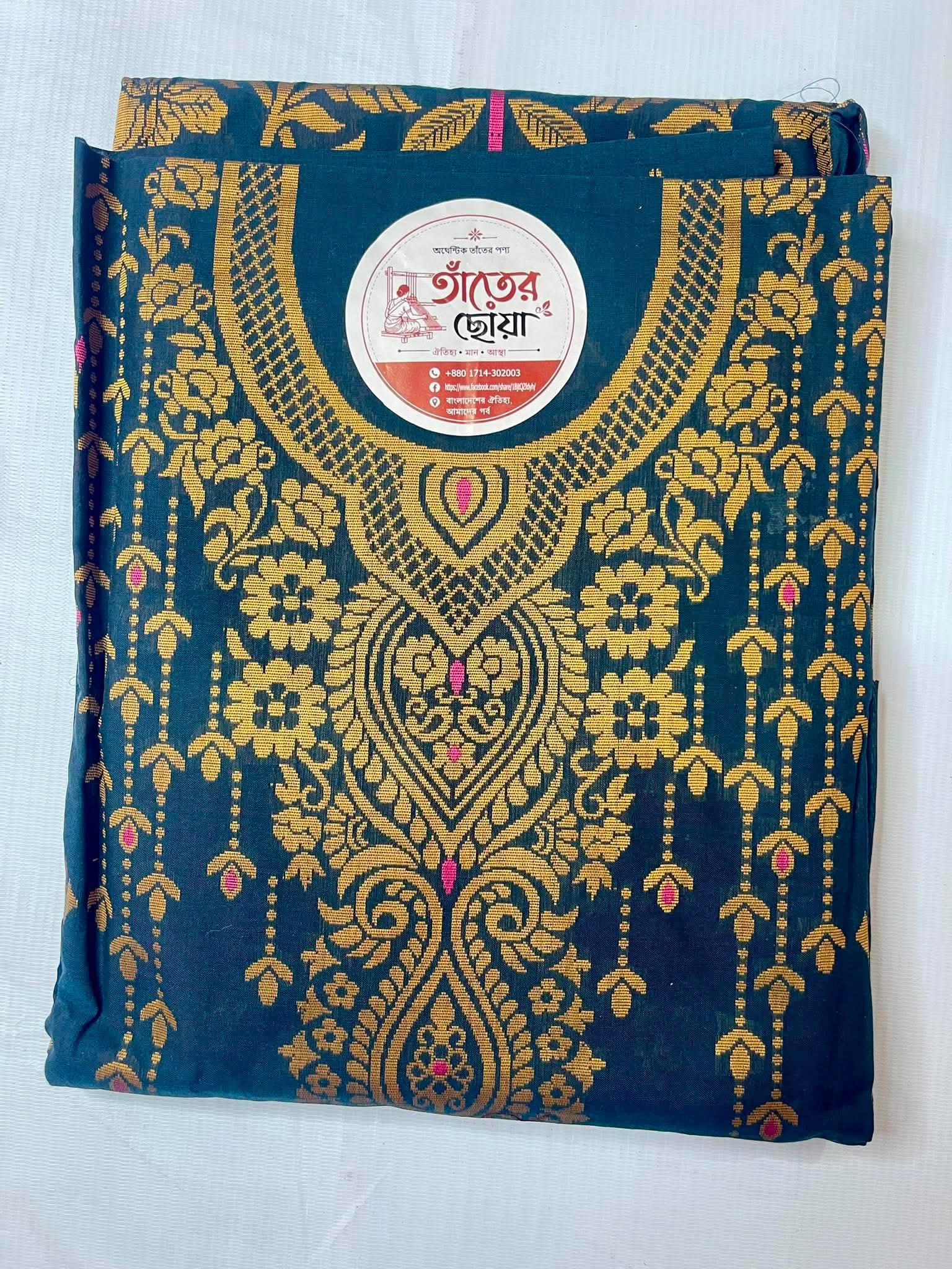 তাঁতের থ্রি পিস