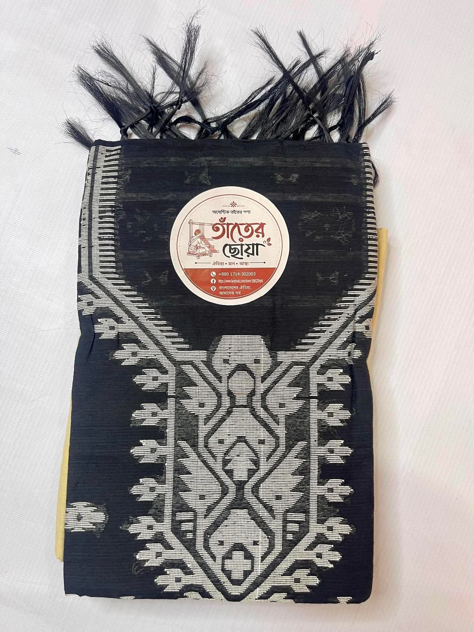 তাঁতের থ্রি পিস