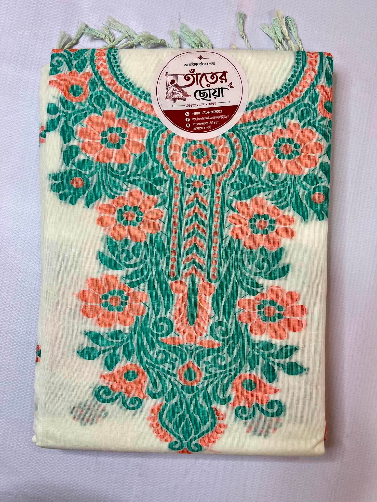তাঁতের থ্রি পিস