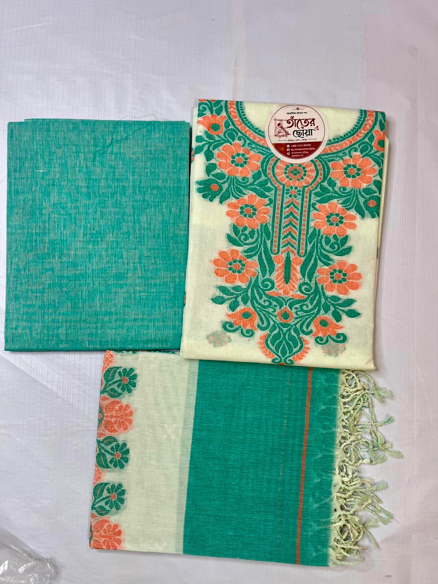 তাঁতের থ্রি পিস