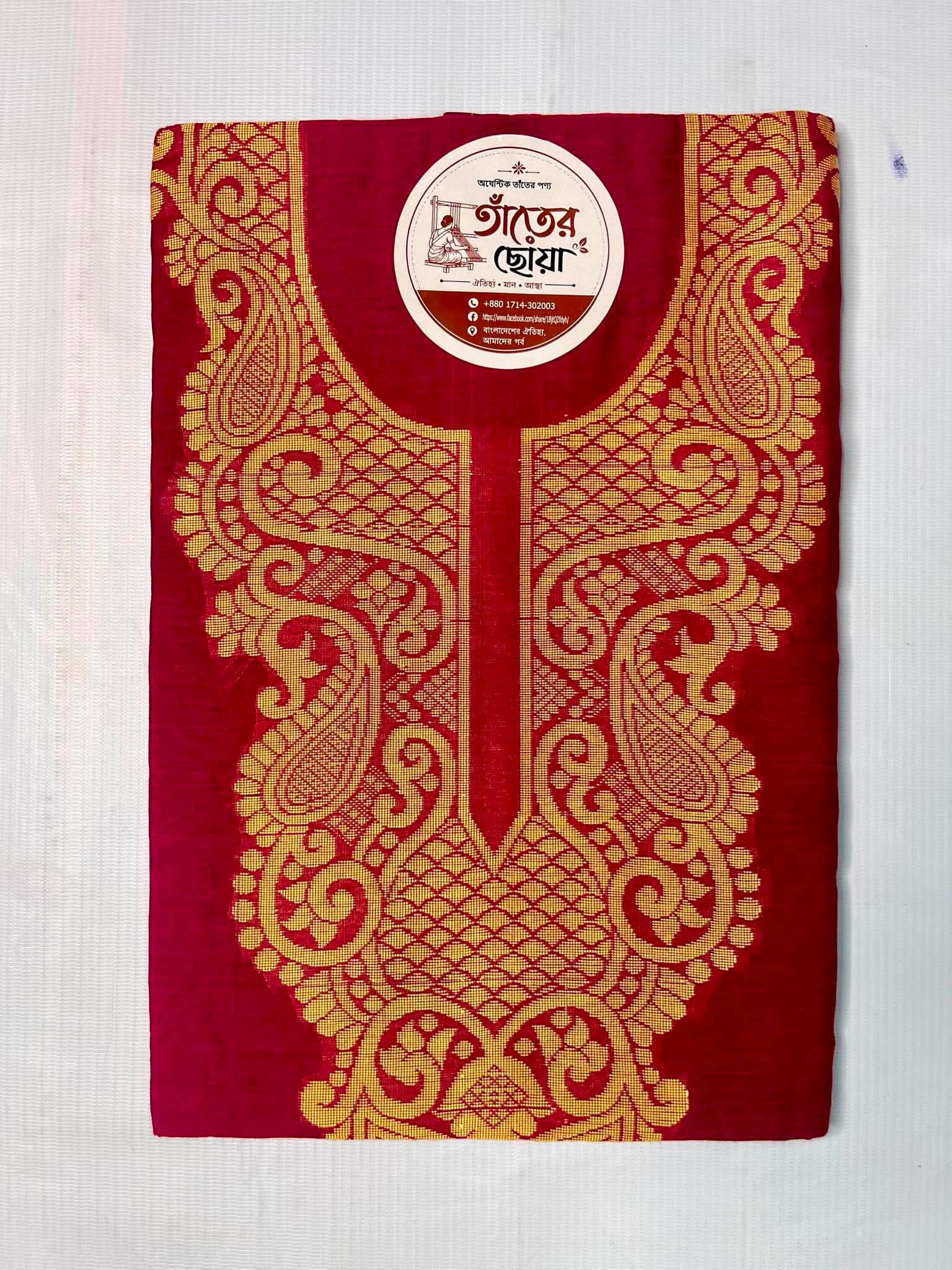তাঁতের থ্রি পিস