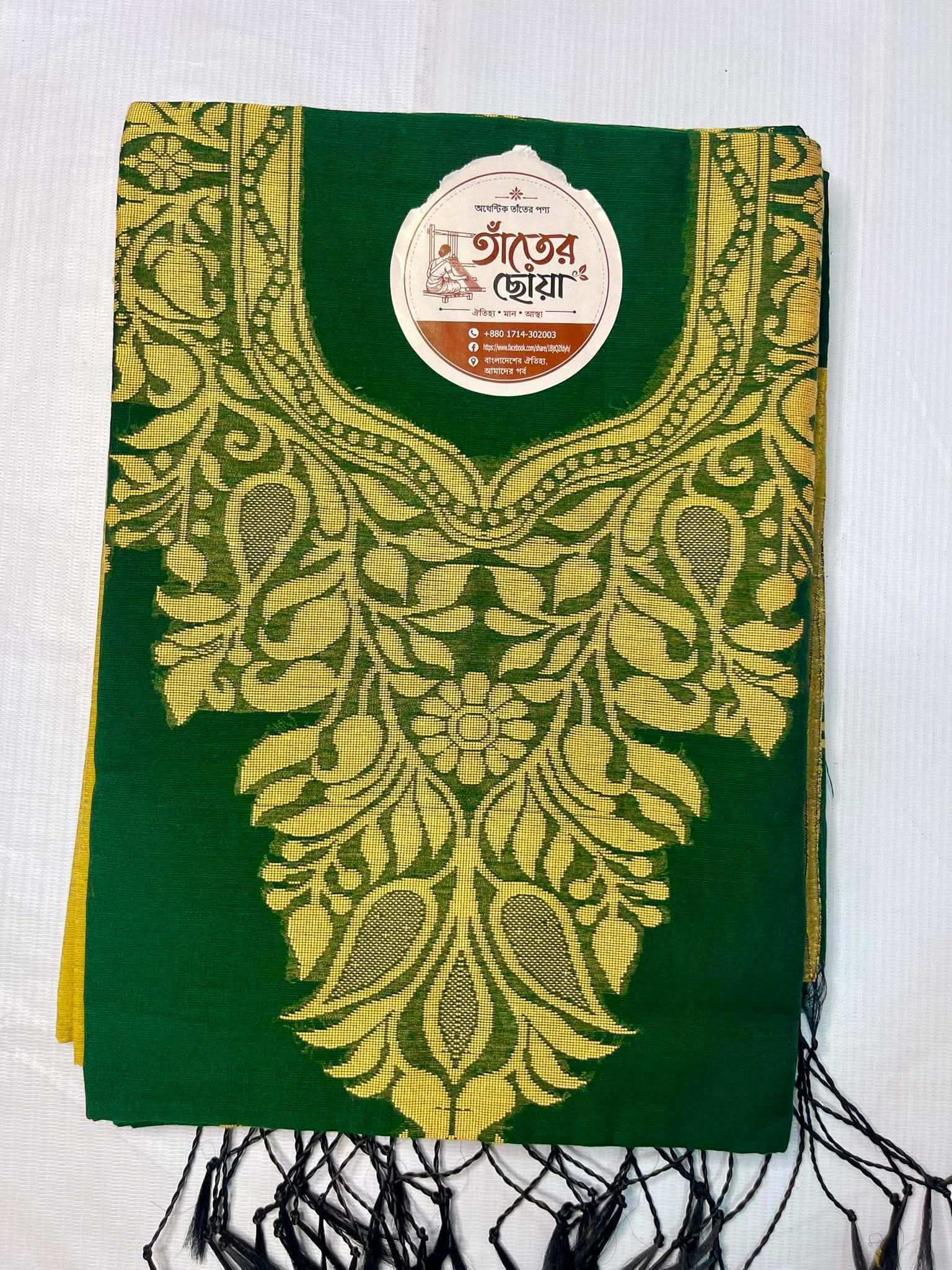 তাঁতের থ্রি পিস