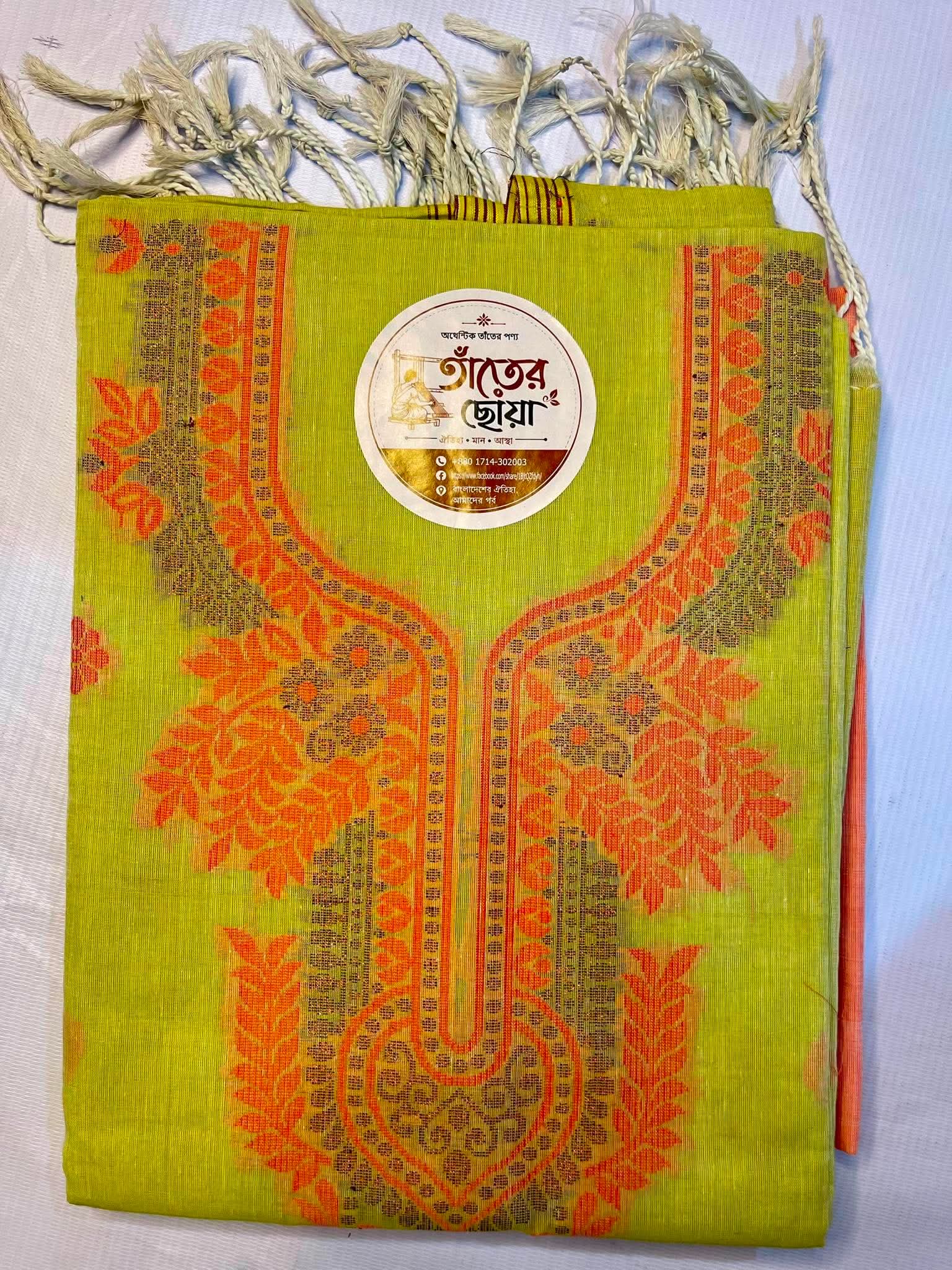 তাঁতের থ্রি পিস
