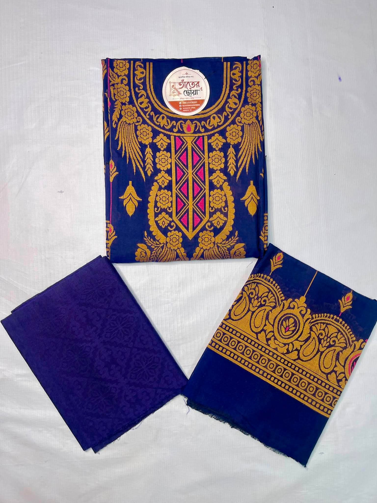 তাঁতের থ্রি পিস