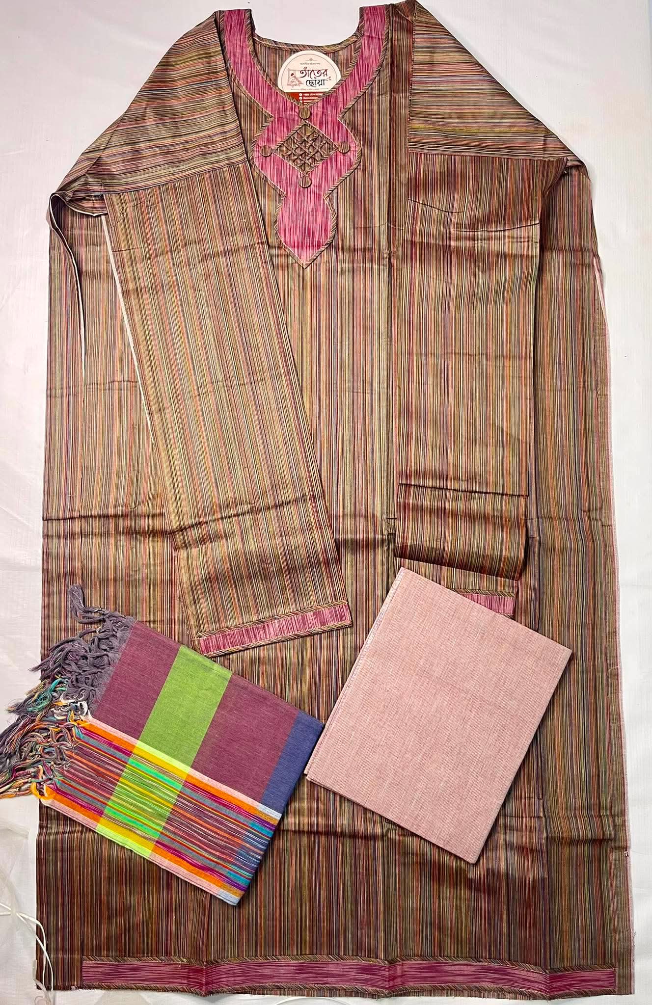 তাঁতের থ্রি পিস