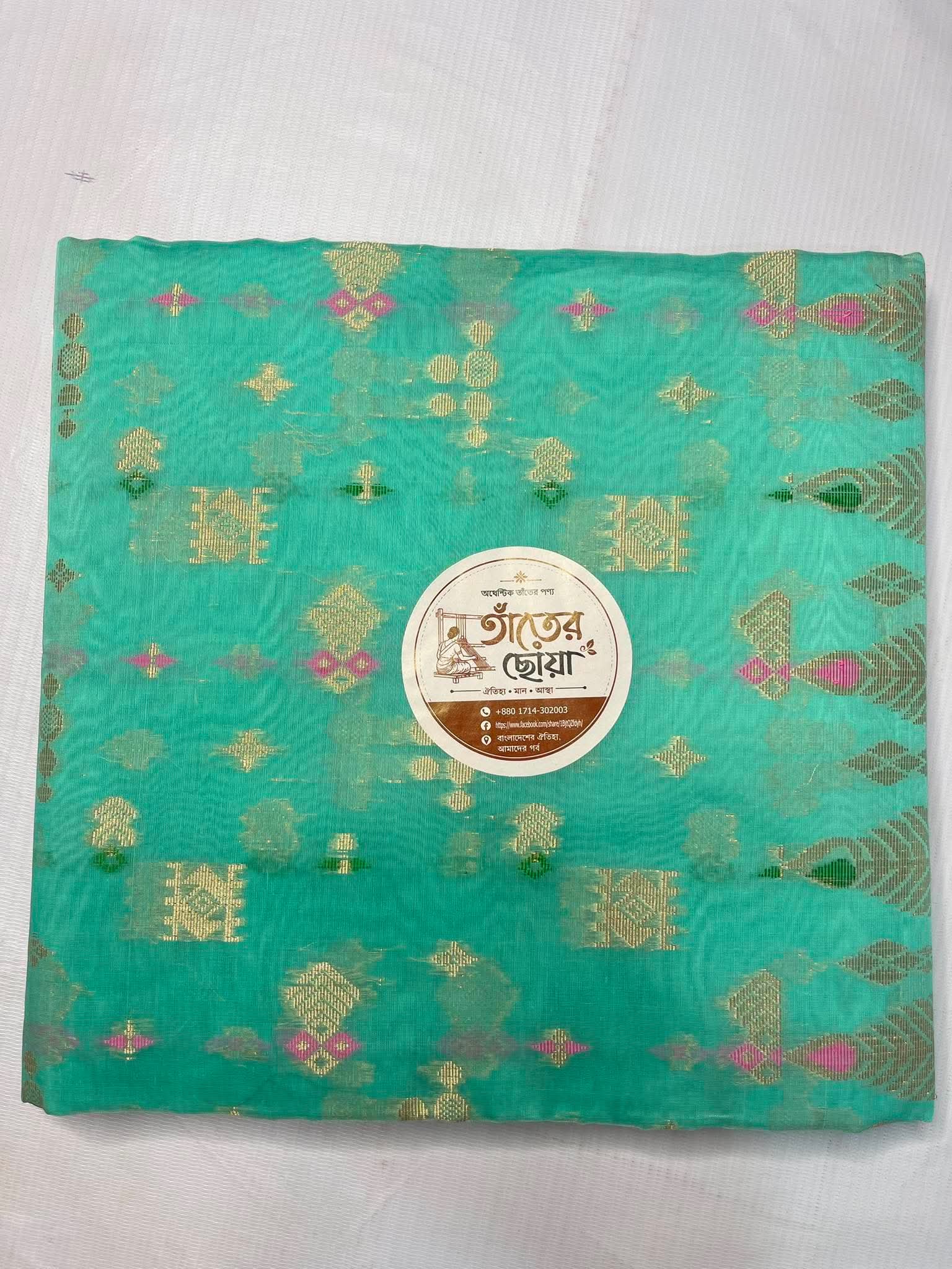 তাঁতের শাড়ি
